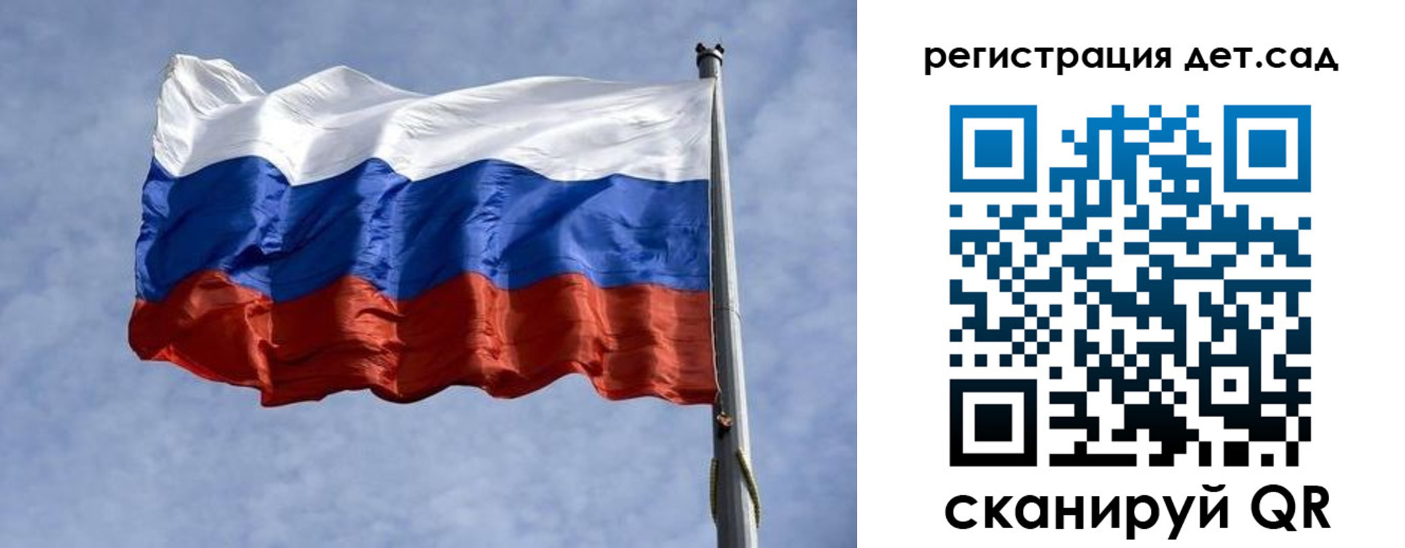 временная регистрация госуслуги в Бодайбо